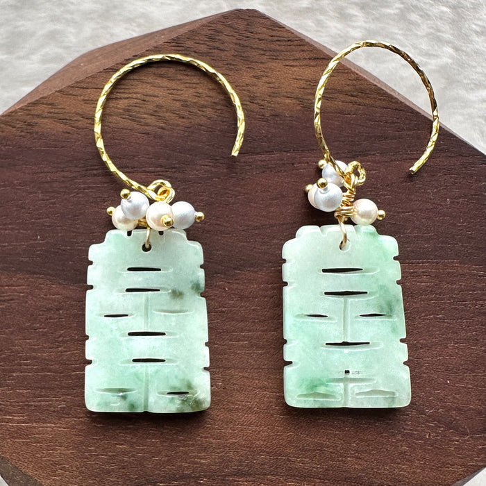 Green Xi Jadeite Earring Hooks